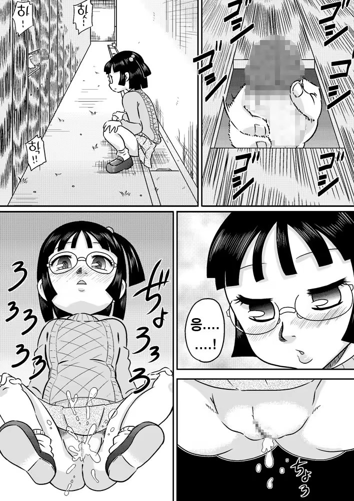 Content 939969 - 15 페이지