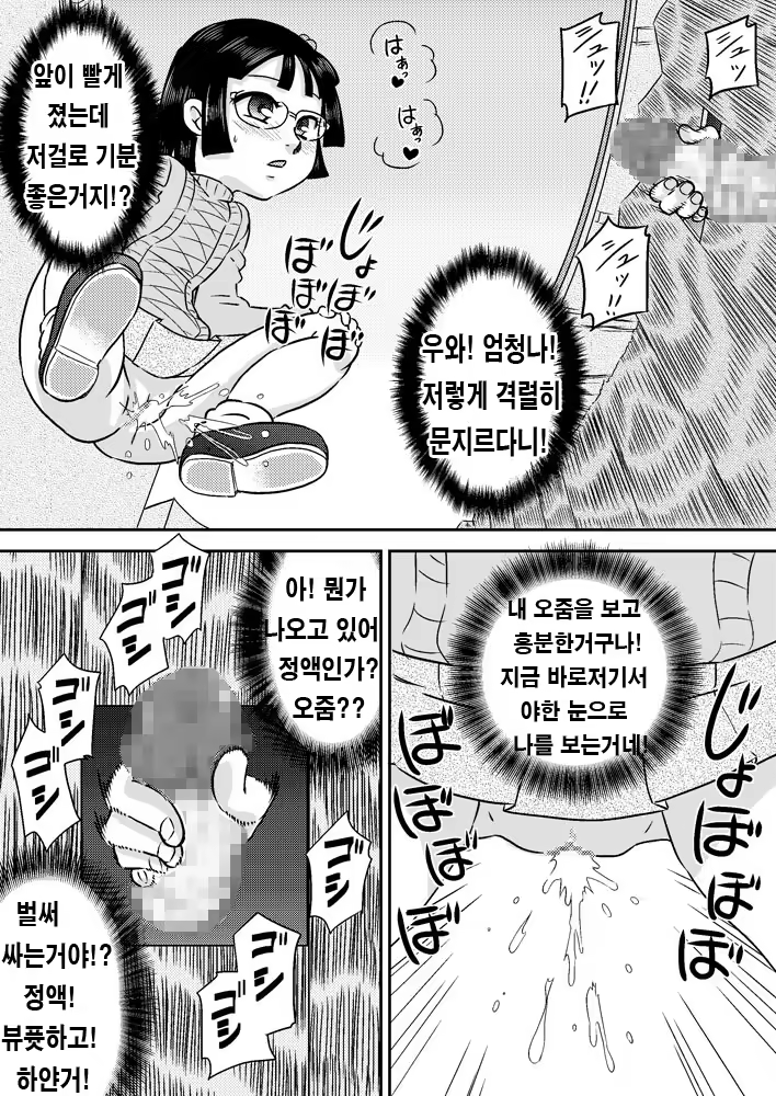 Content 939969 - 16 페이지