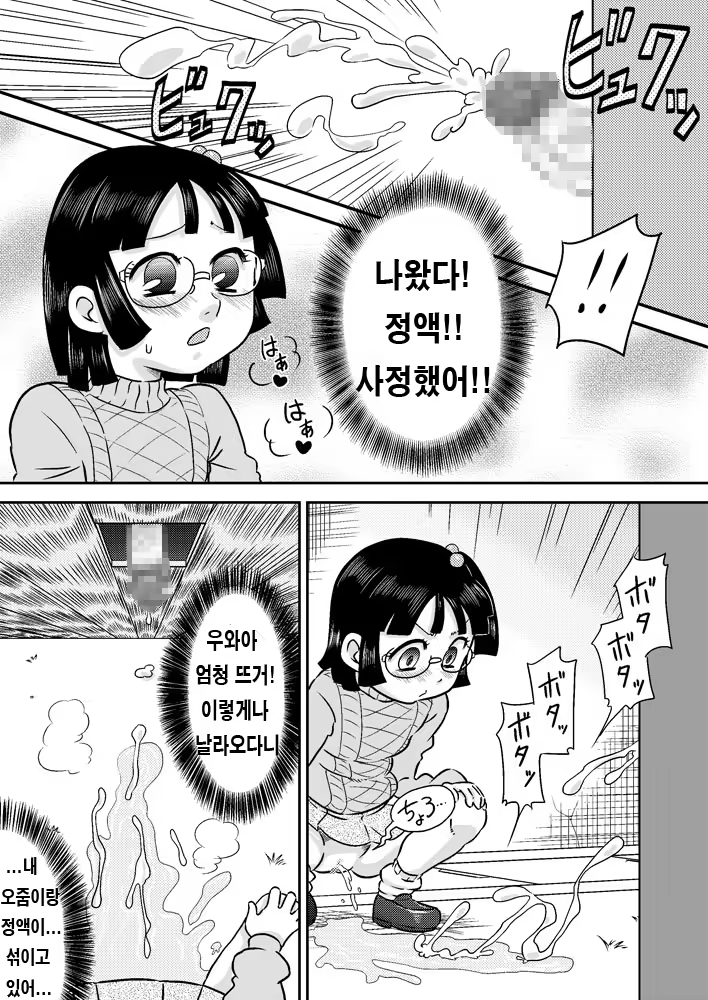 Content 939969 - 17 페이지