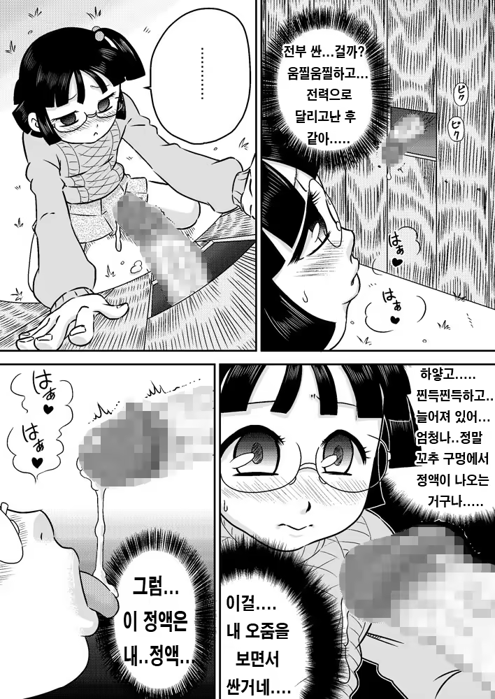 Content 939969 - 18 페이지