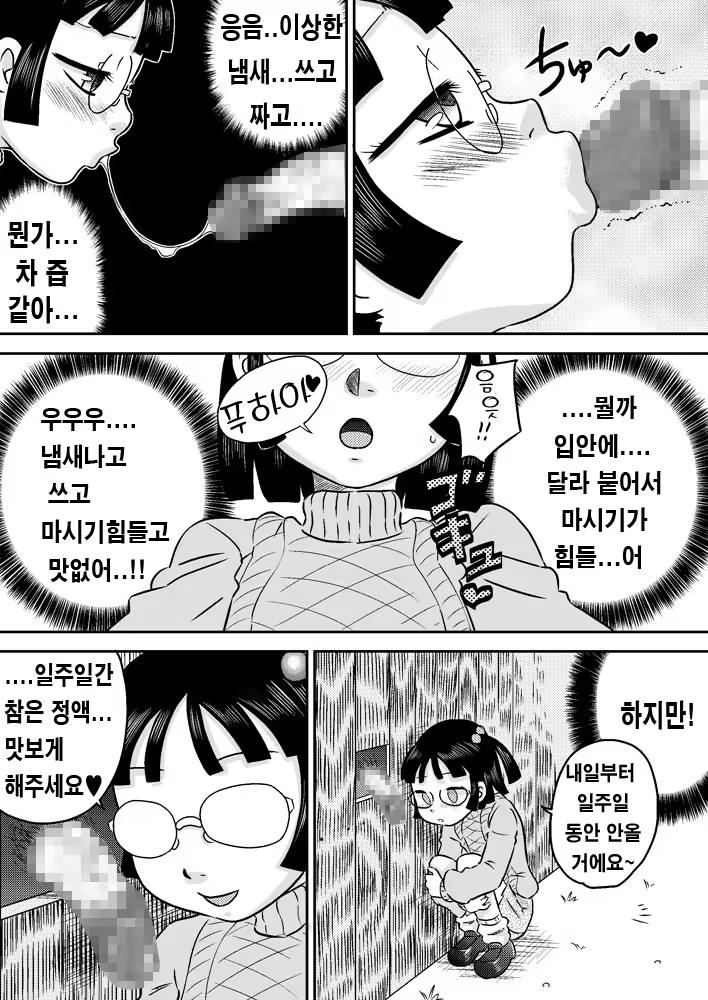Content 939969 - 19 페이지