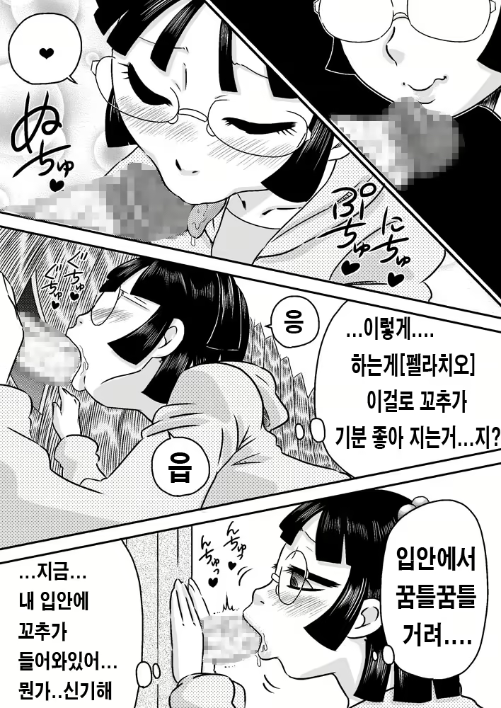 Content 939969 - 21 페이지
