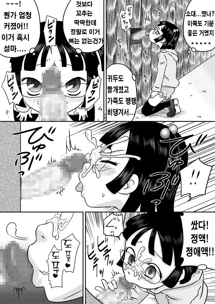 Content 939969 - 22 페이지
