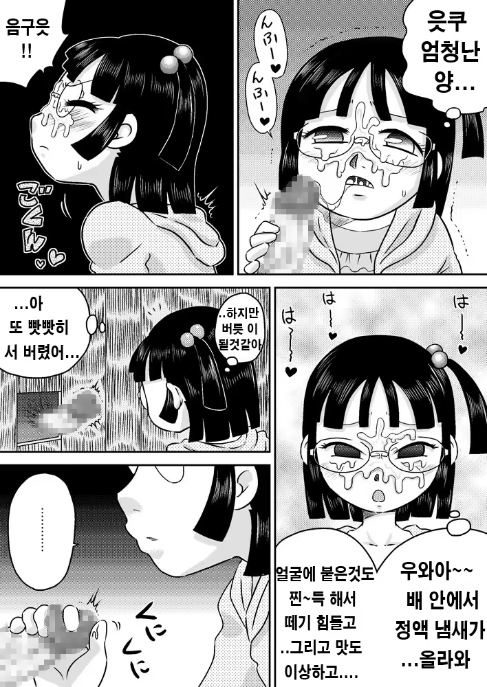Content 939969 - 23 페이지