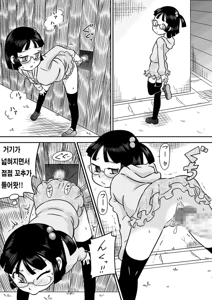 Content 939969 - 24 페이지