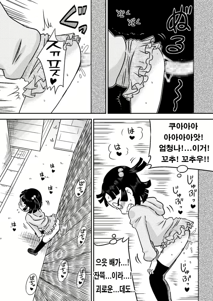Content 939969 - 26 페이지
