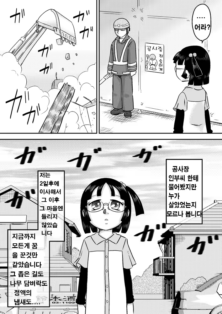 Content 939969 - 29 페이지