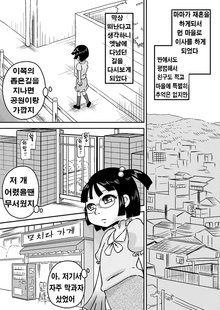 Content 939969 - 3 페이지