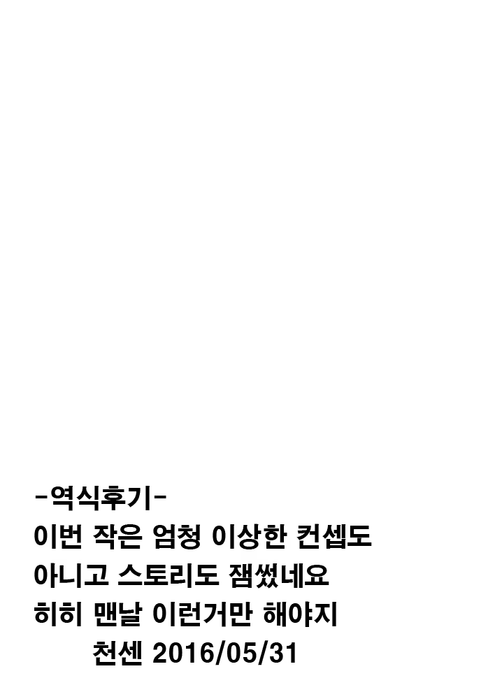 Content 939969 - 30 페이지