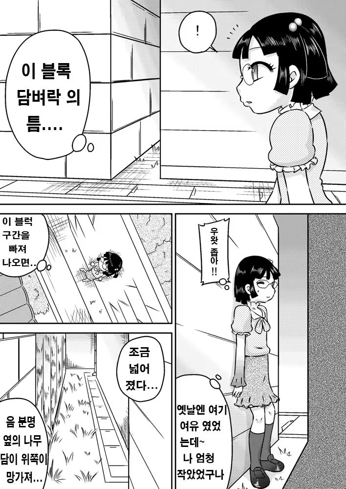 Content 939969 - 4 페이지
