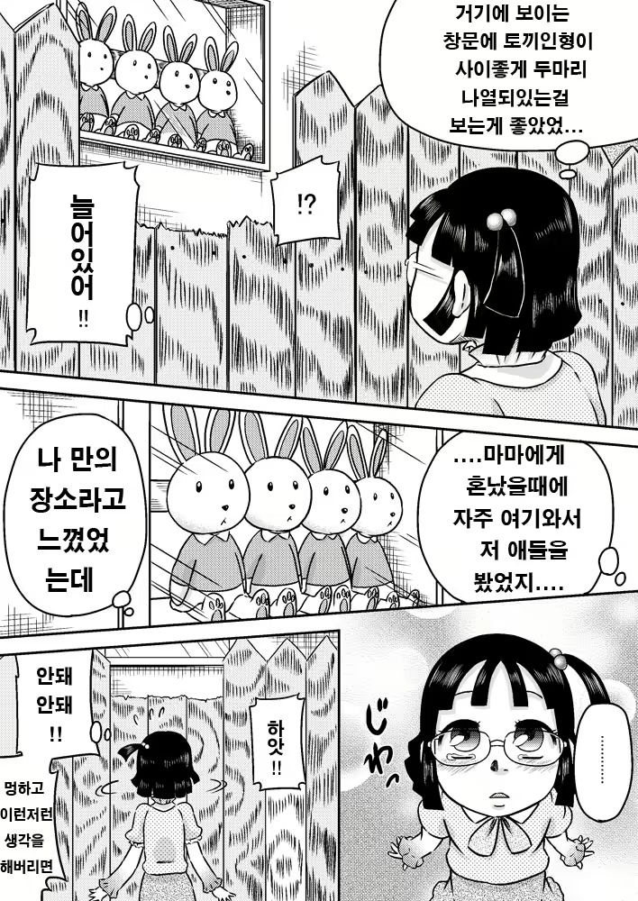 Content 939969 - 5 페이지