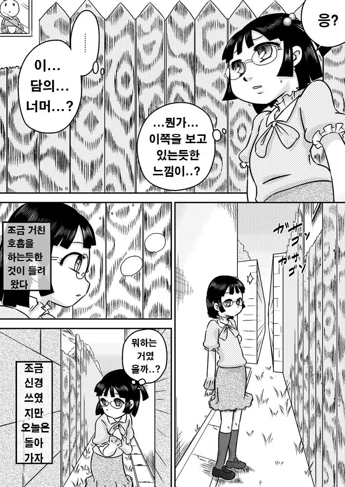 Content 939969 - 6 페이지