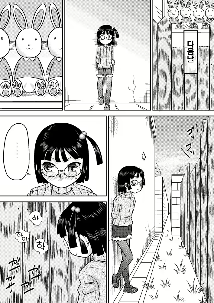 Content 939969 - 7 페이지