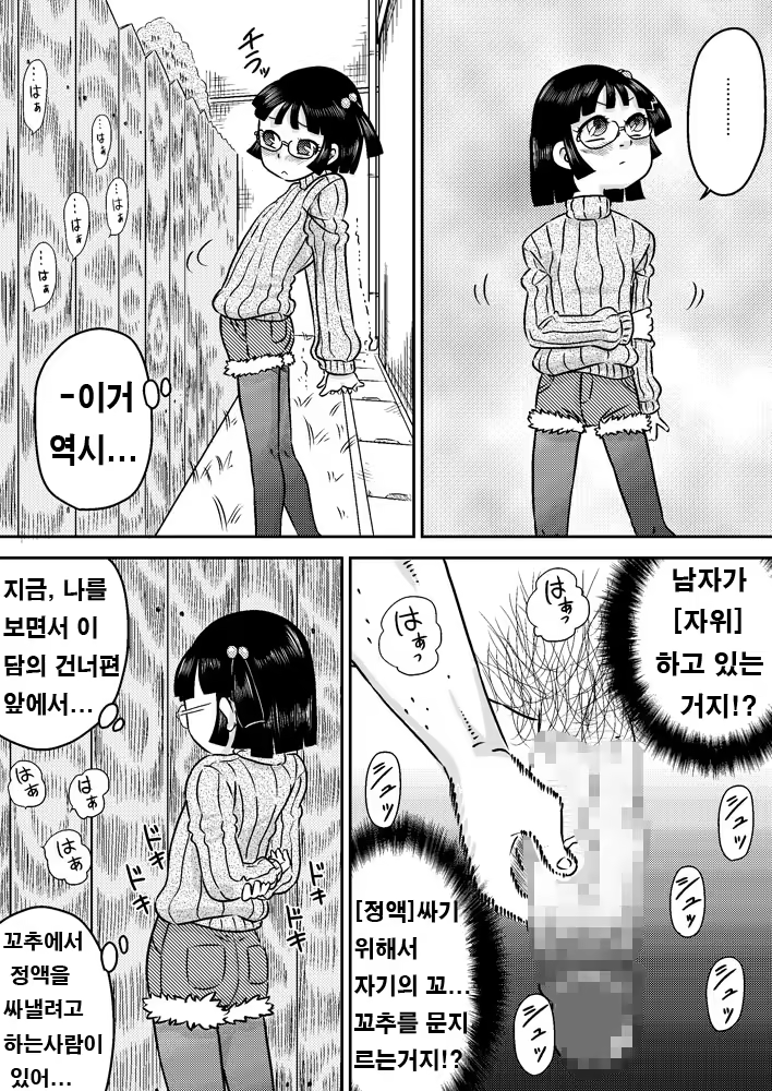 Content 939969 - 8 페이지