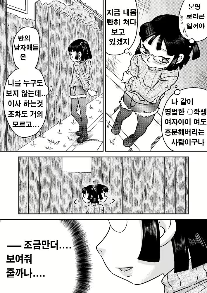 Content 939969 - 9 페이지
