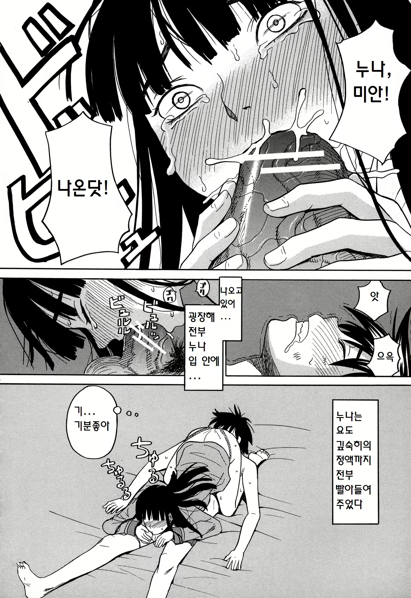 Content 940019 - 14 페이지