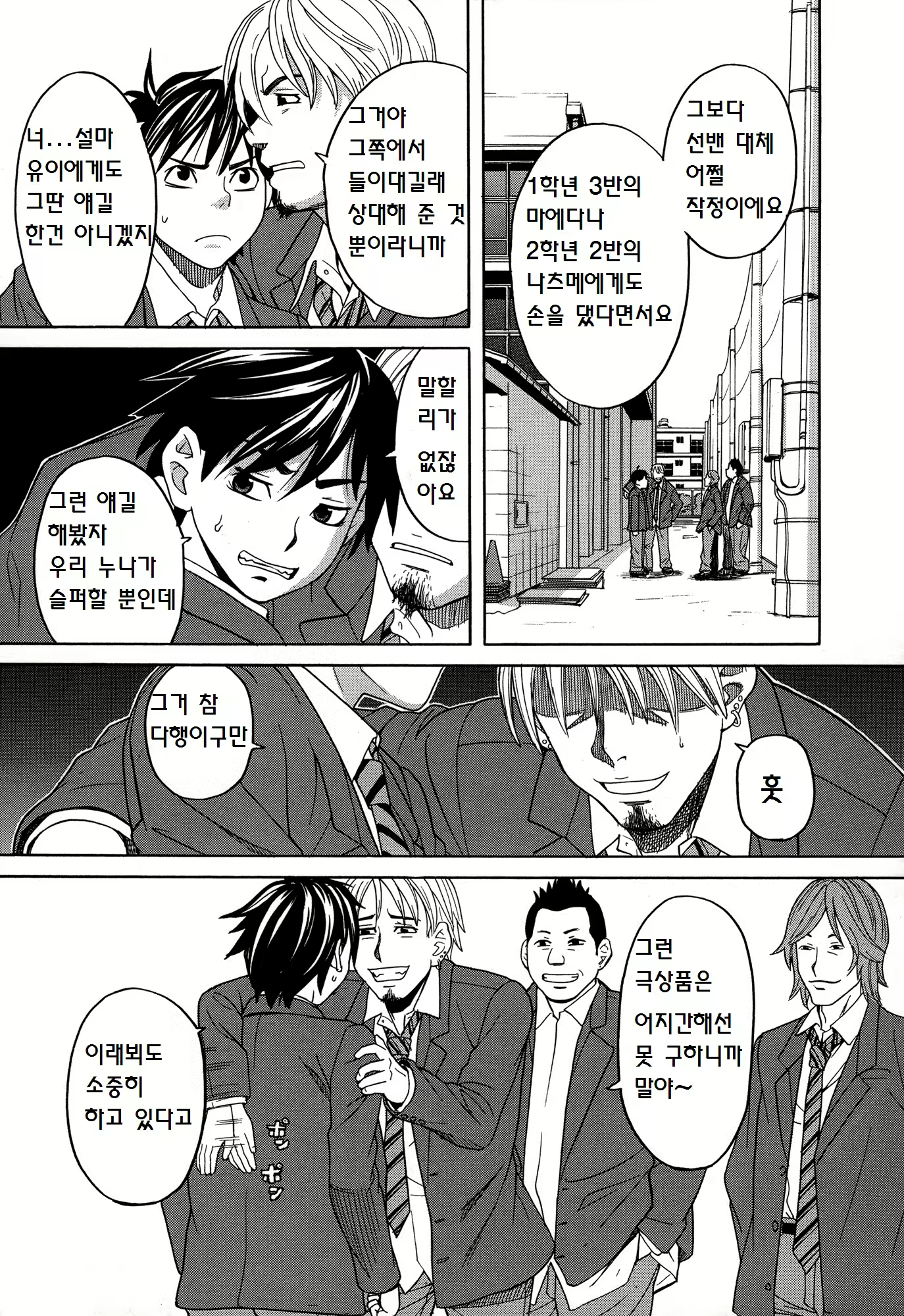 Content 940019 - 5 페이지