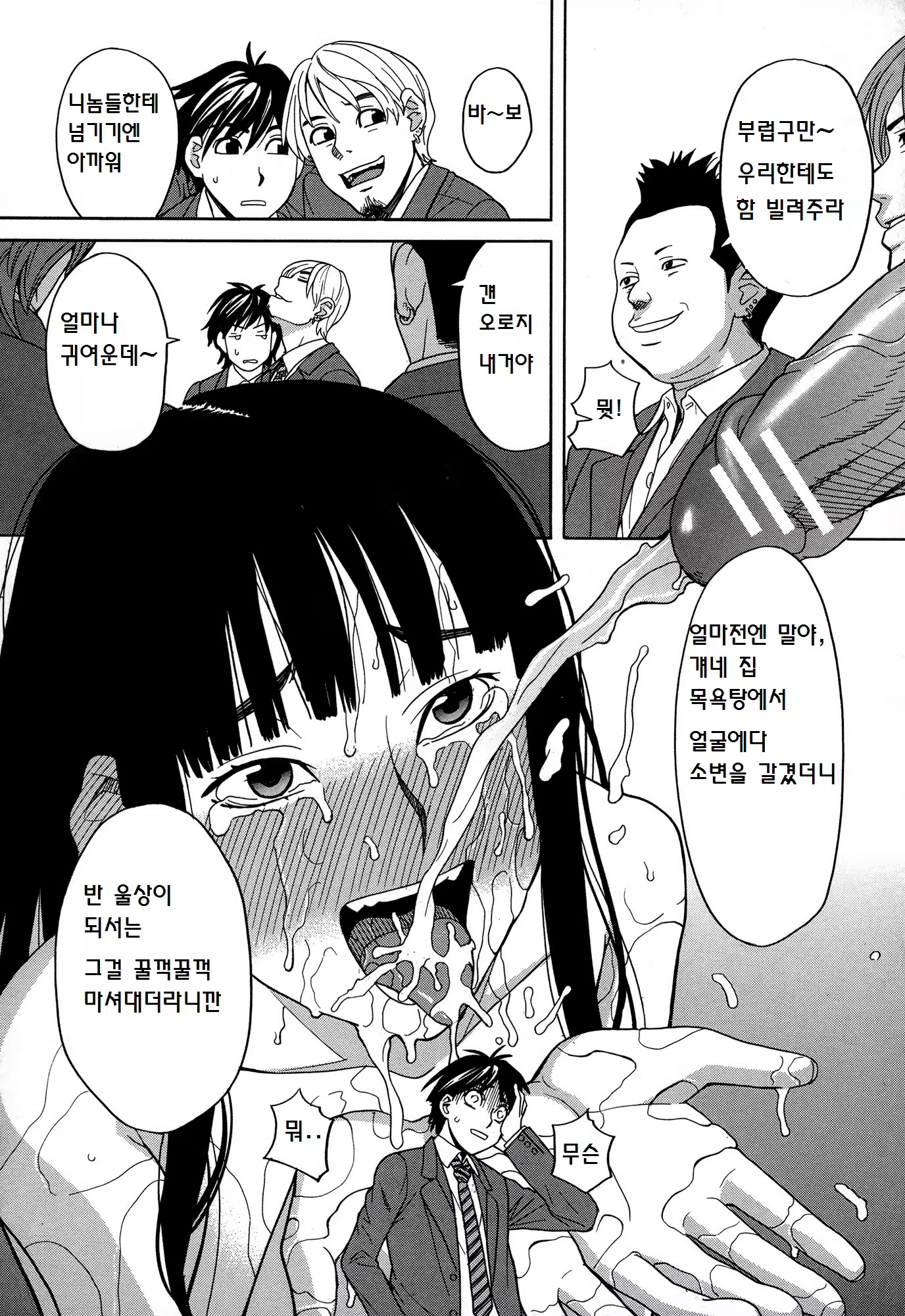 Content 940019 - 6 페이지