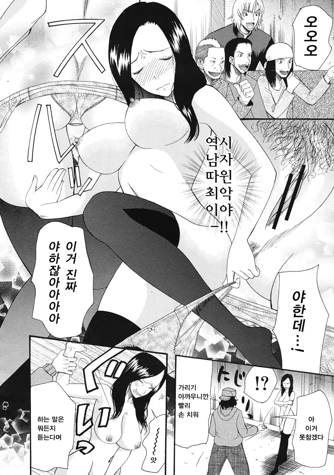 Content 940028 - 13 페이지