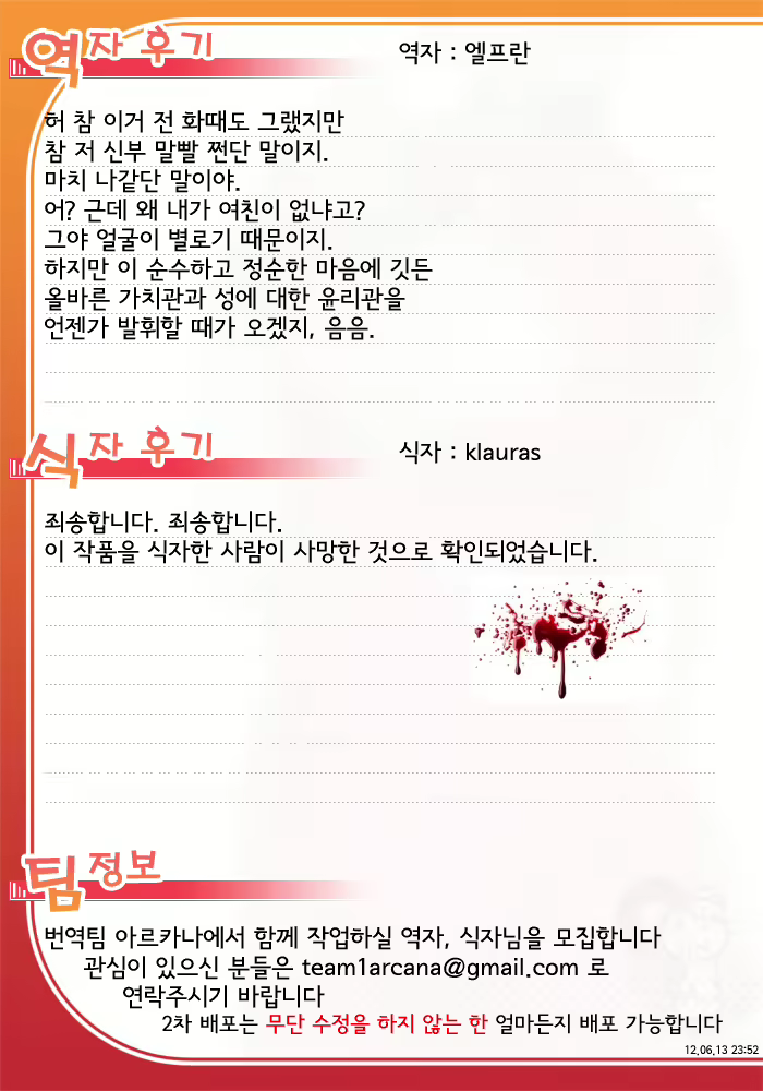 Content 940028 - 40 페이지