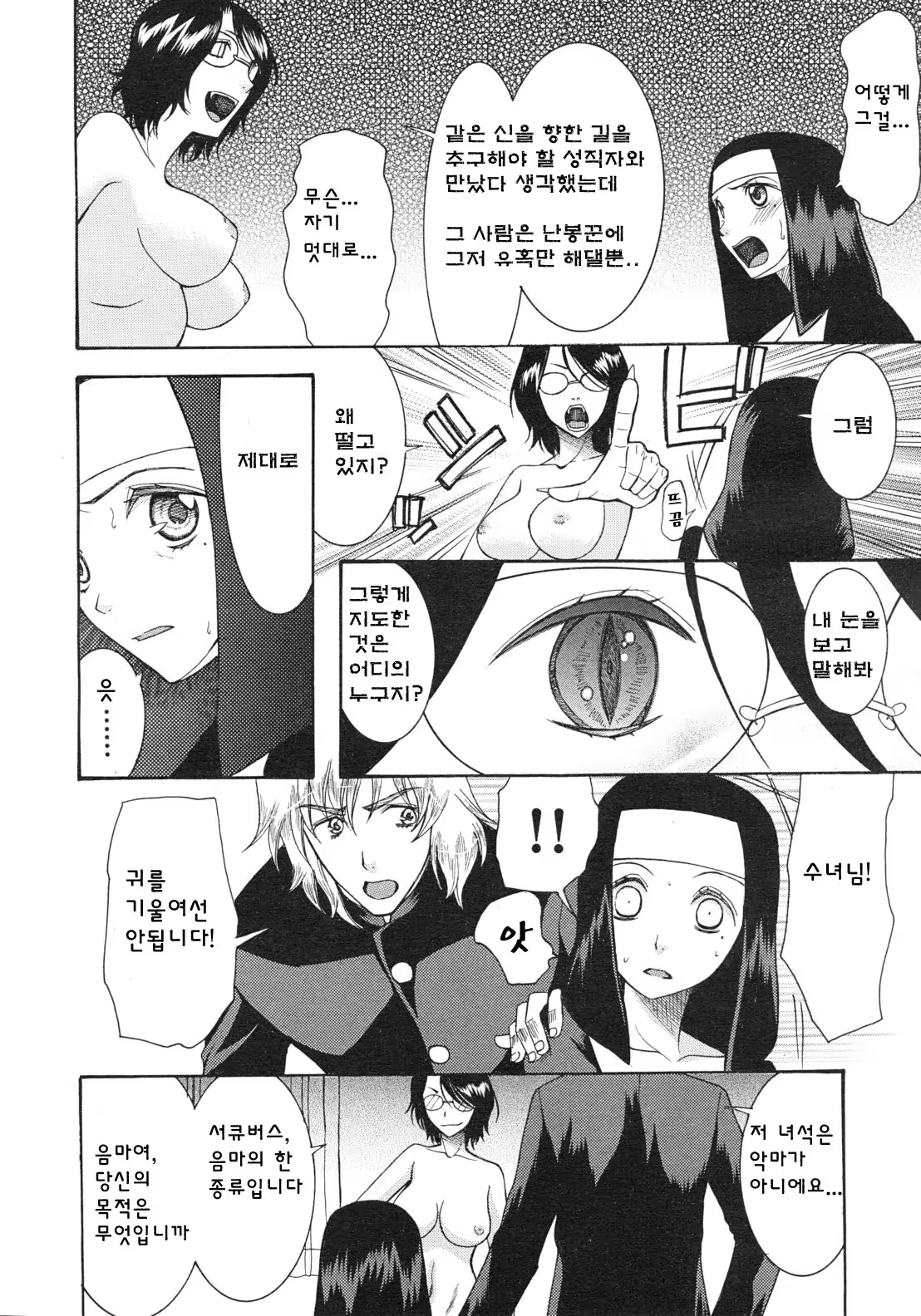 Content 940028 - 45 페이지