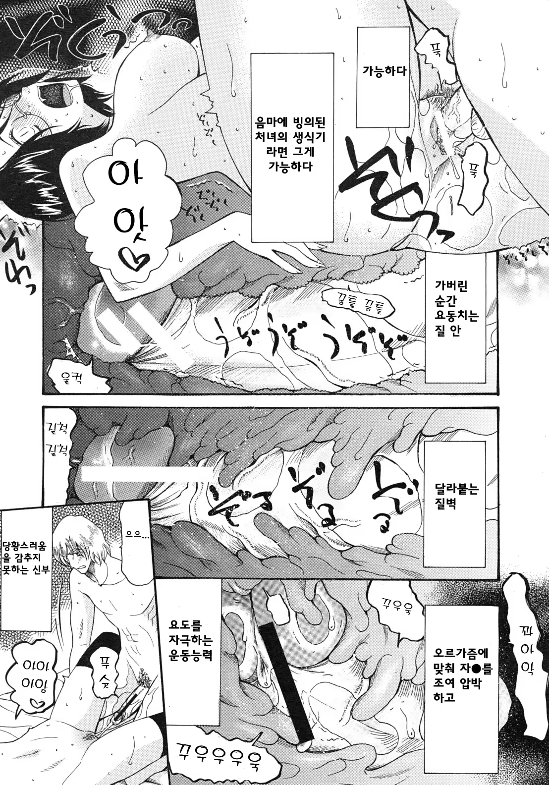 Content 940028 - 58 페이지