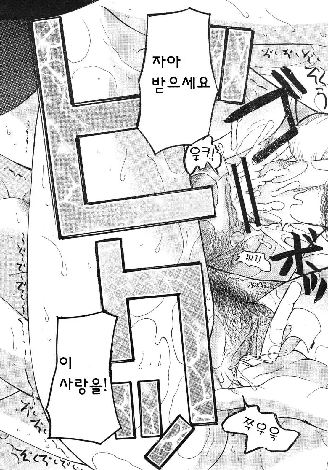 Content 940028 - 71 페이지