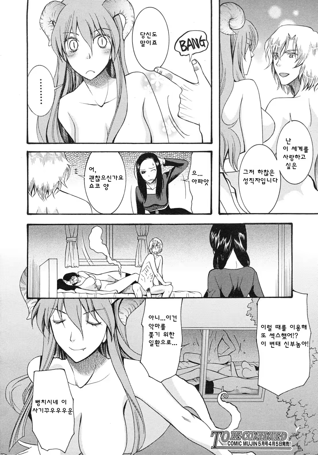 Content 940028 - 73 페이지