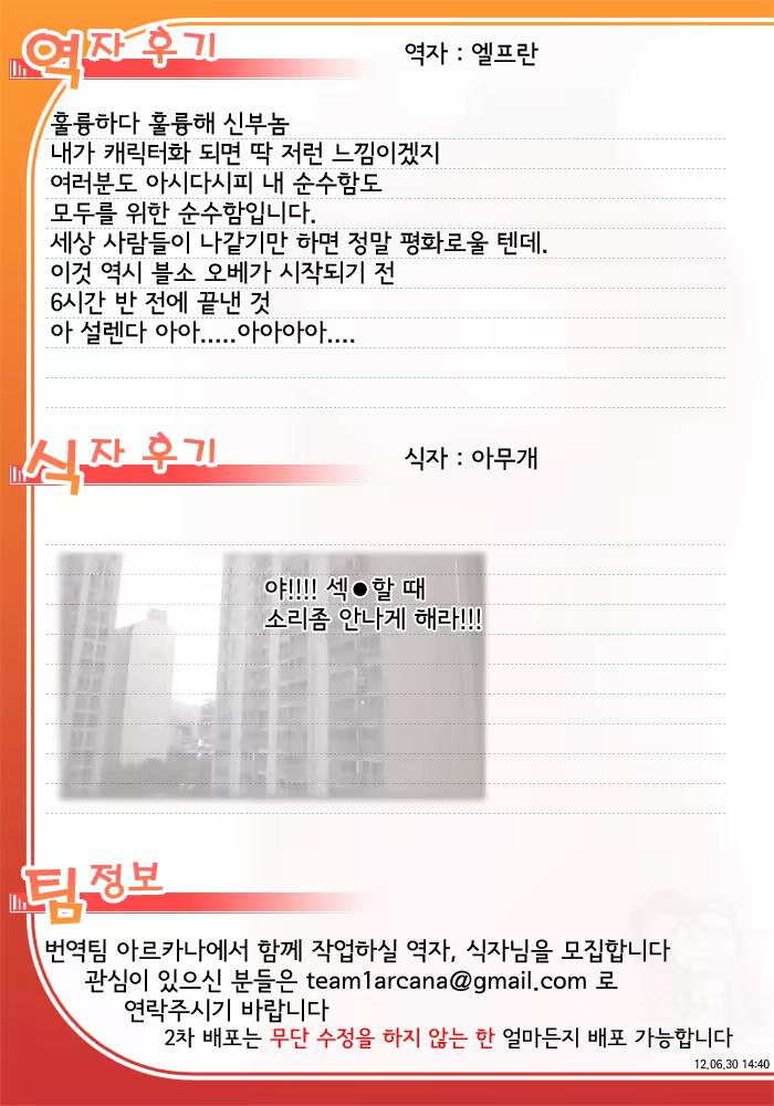 Content 940028 - 74 페이지