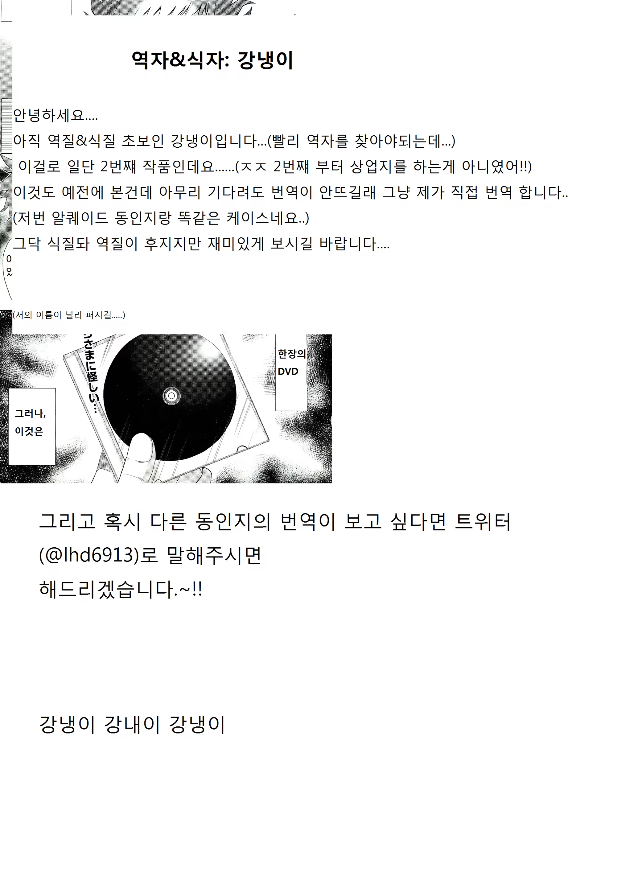 Content 940029 - 115 페이지