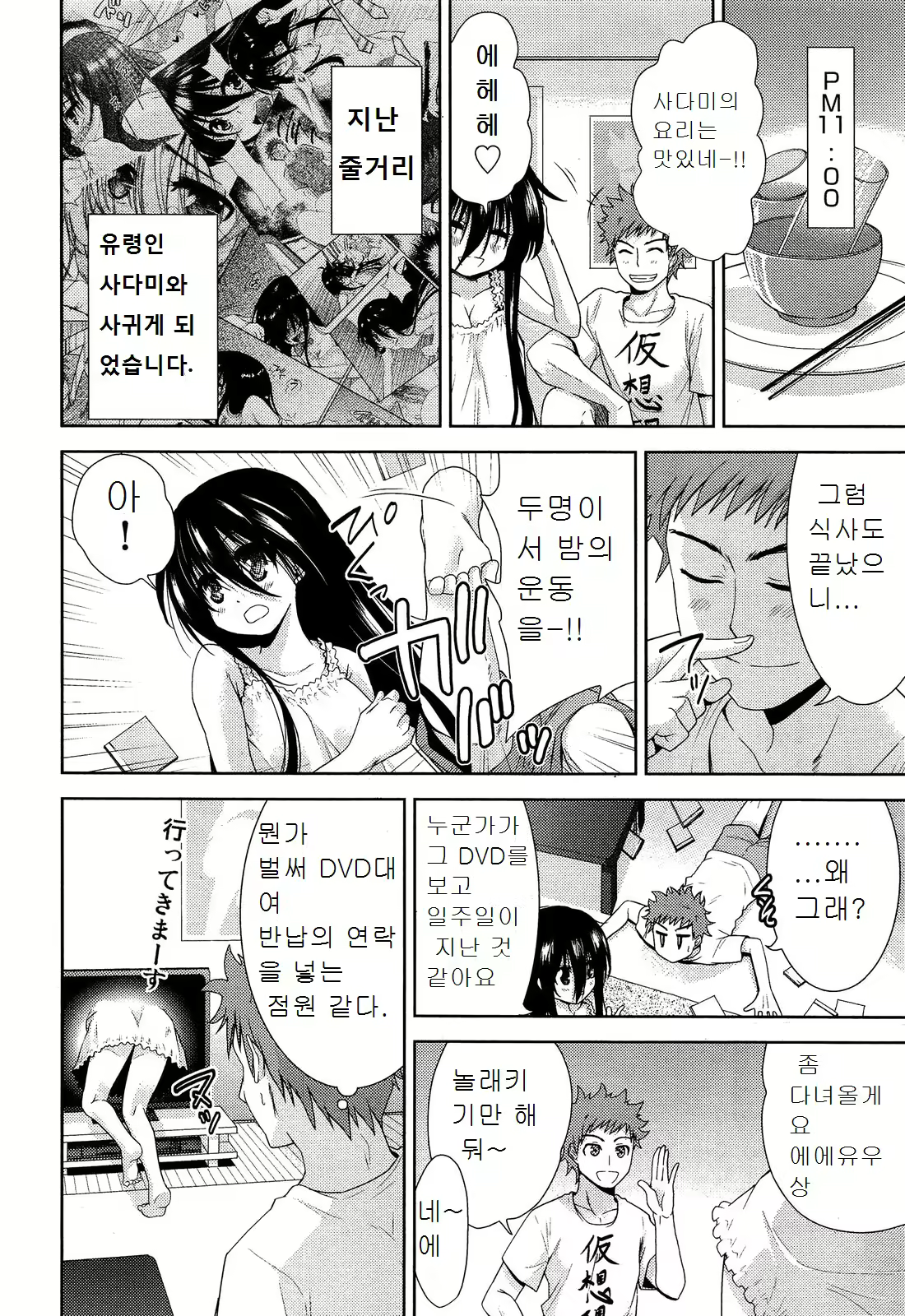 Content 940029 - 26 페이지