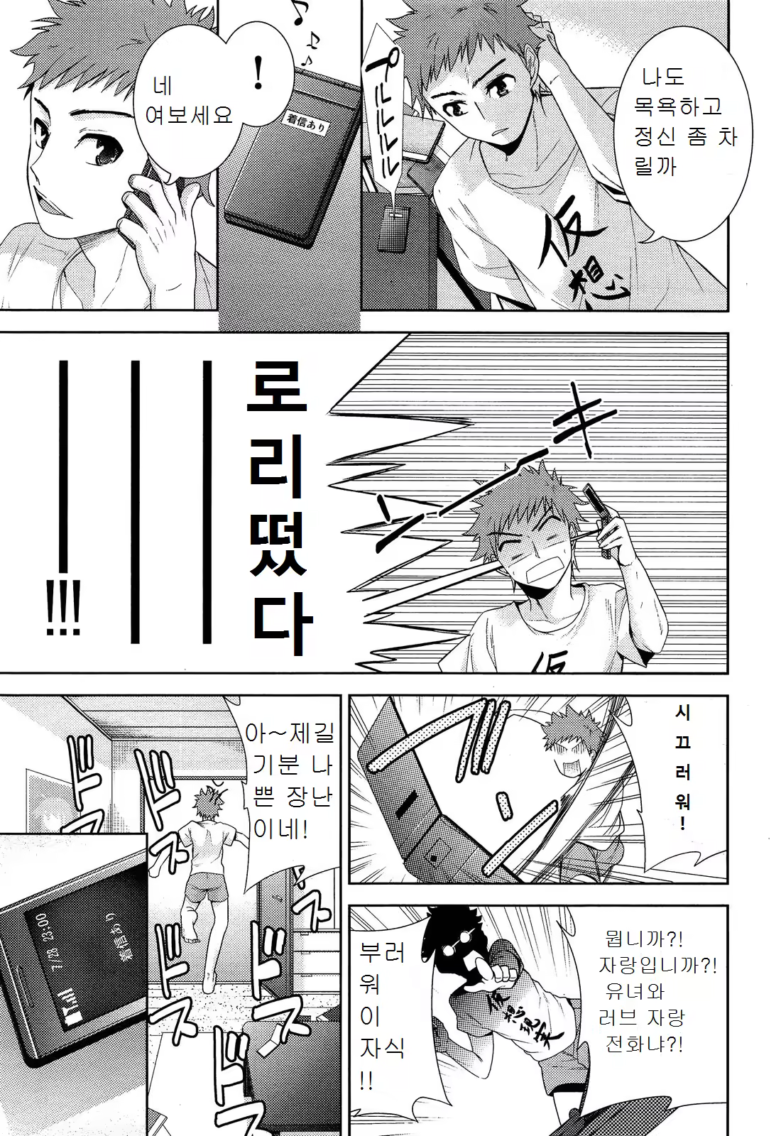 Content 940029 - 27 페이지