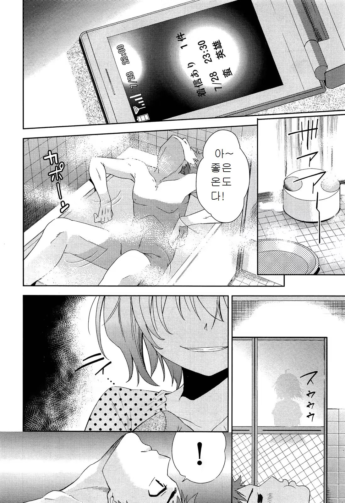 Content 940029 - 28 페이지