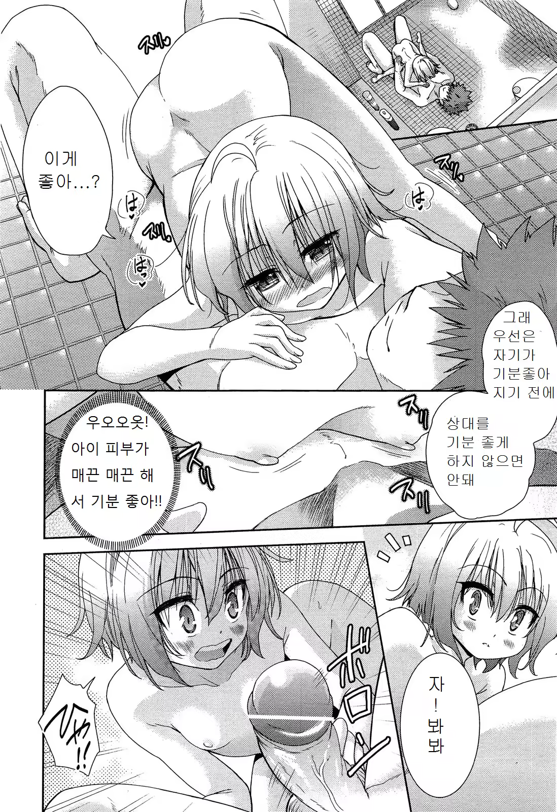 Content 940029 - 42 페이지