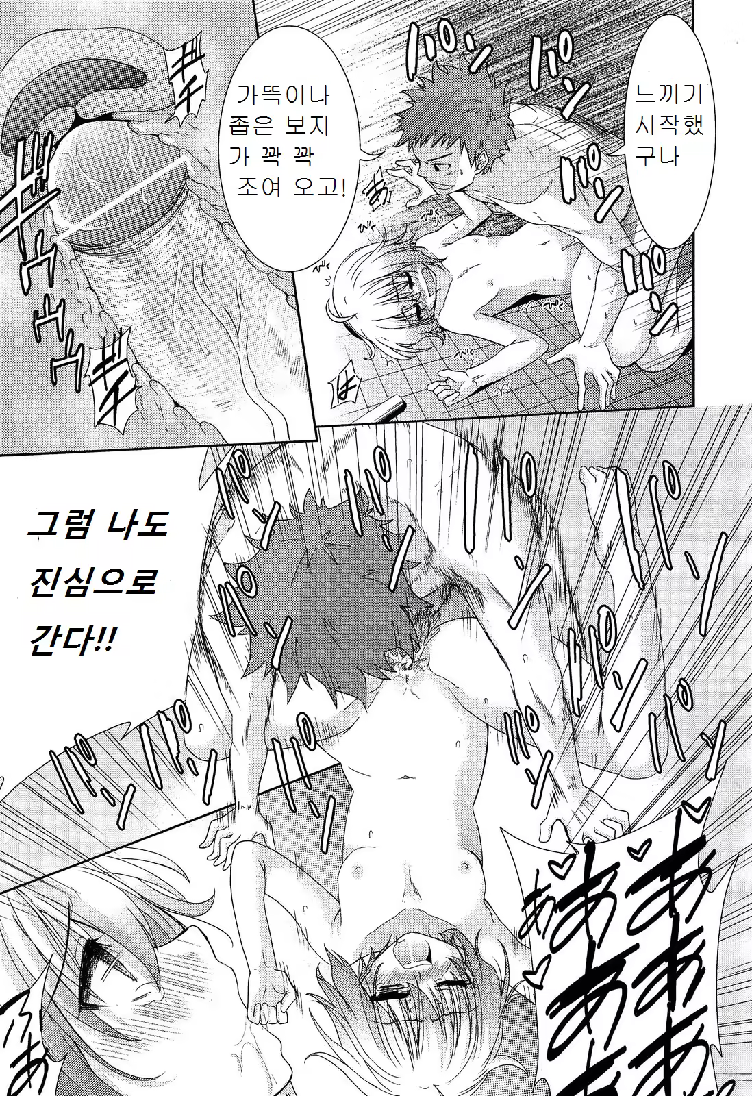 Content 940029 - 47 페이지
