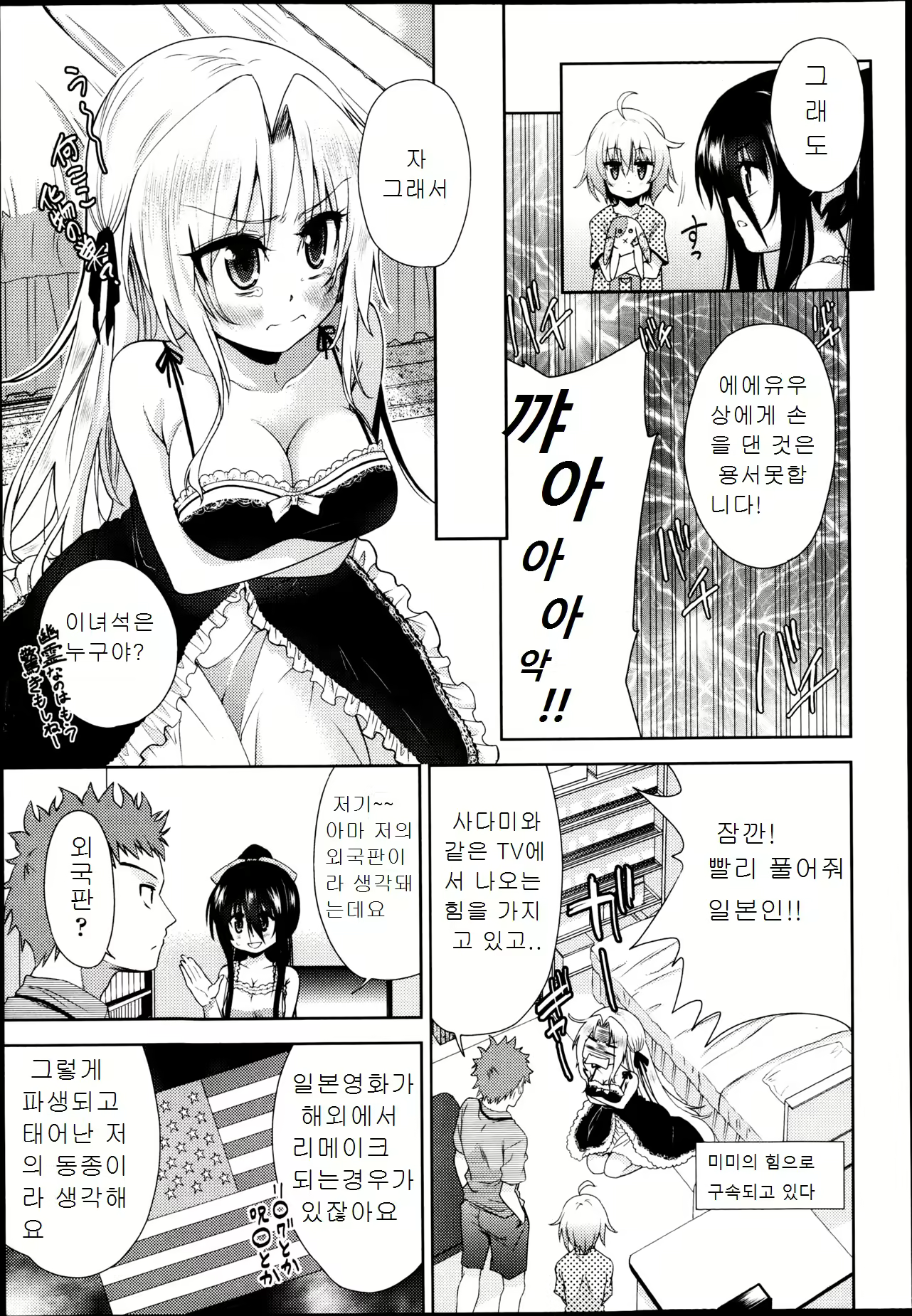 Content 940029 - 59 페이지