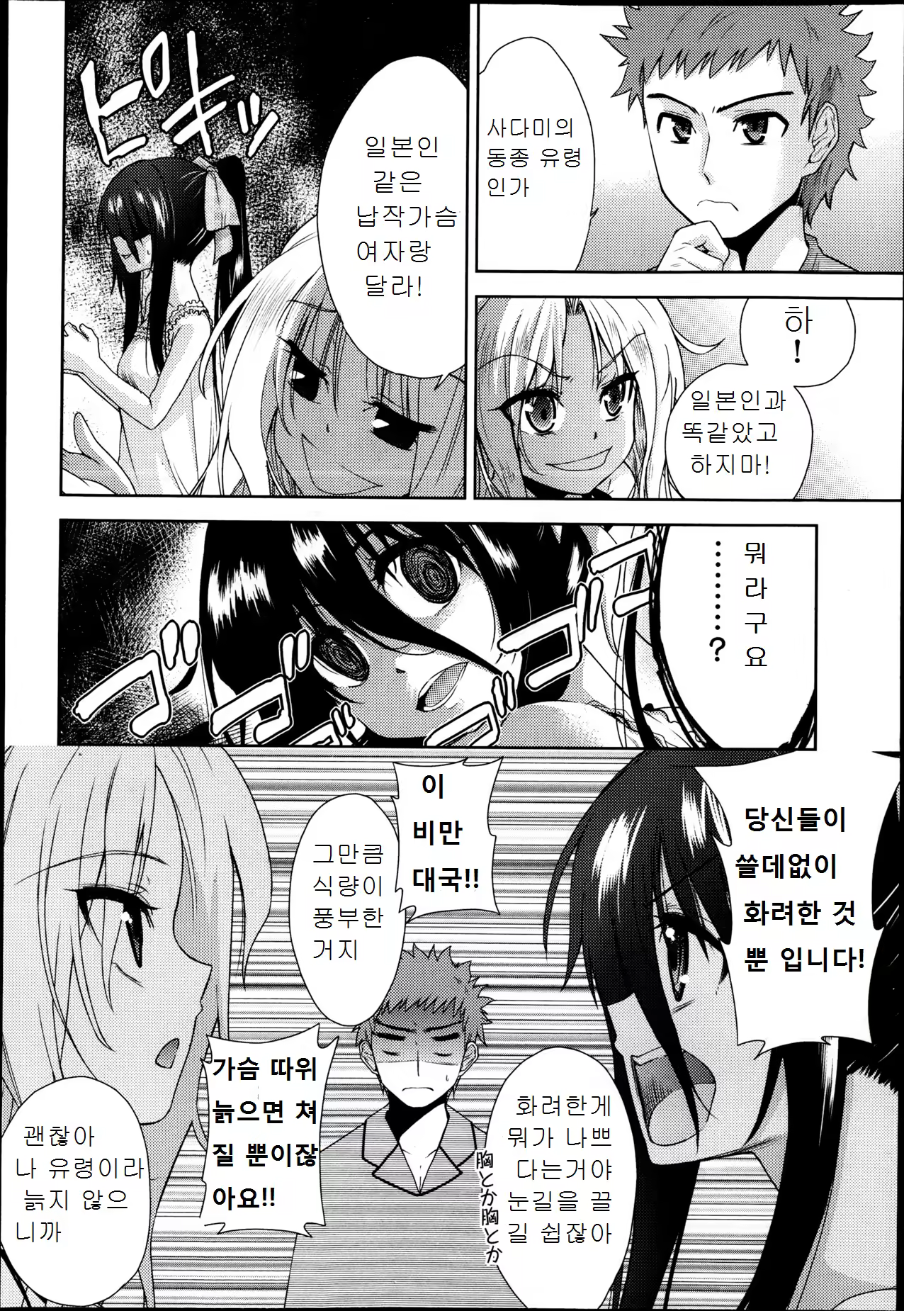 Content 940029 - 60 페이지