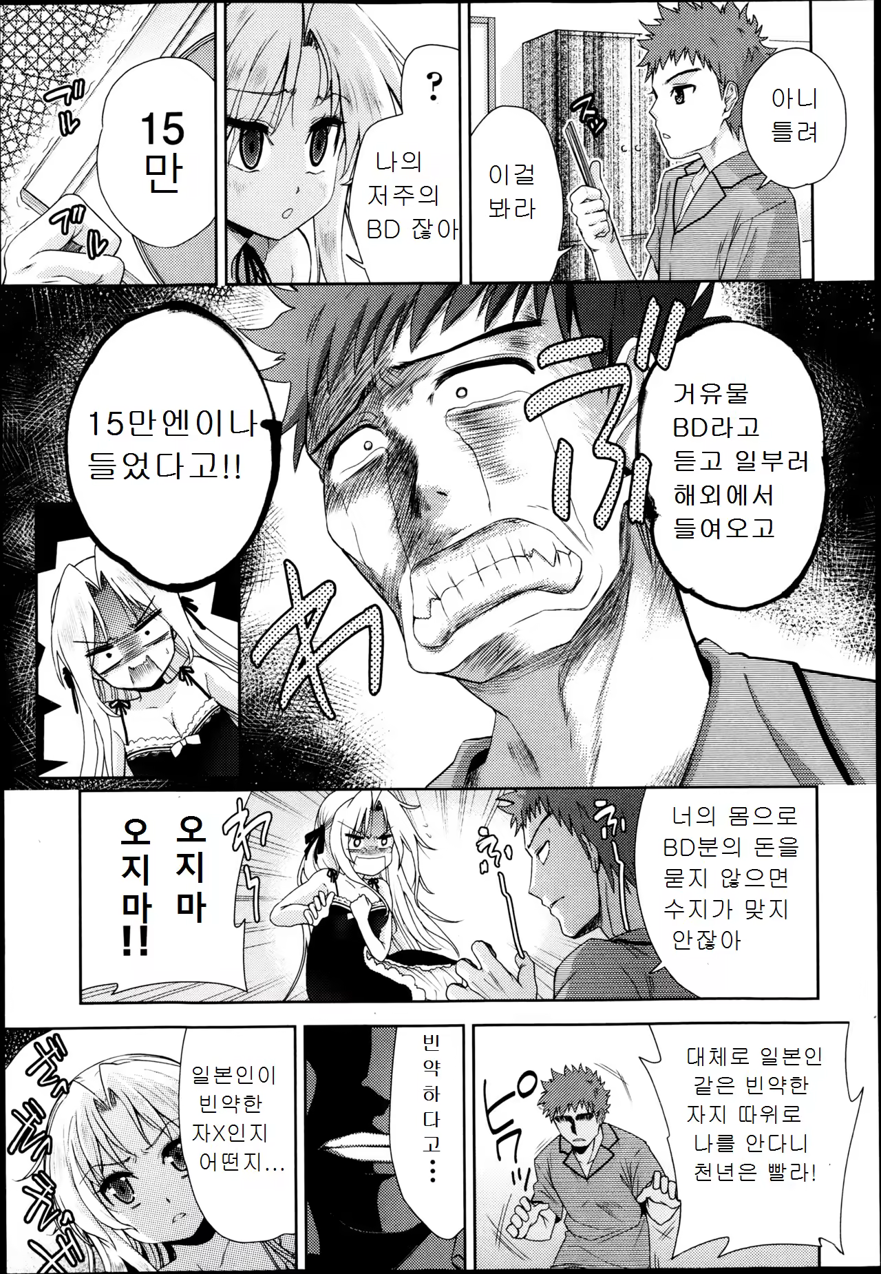 Content 940029 - 63 페이지