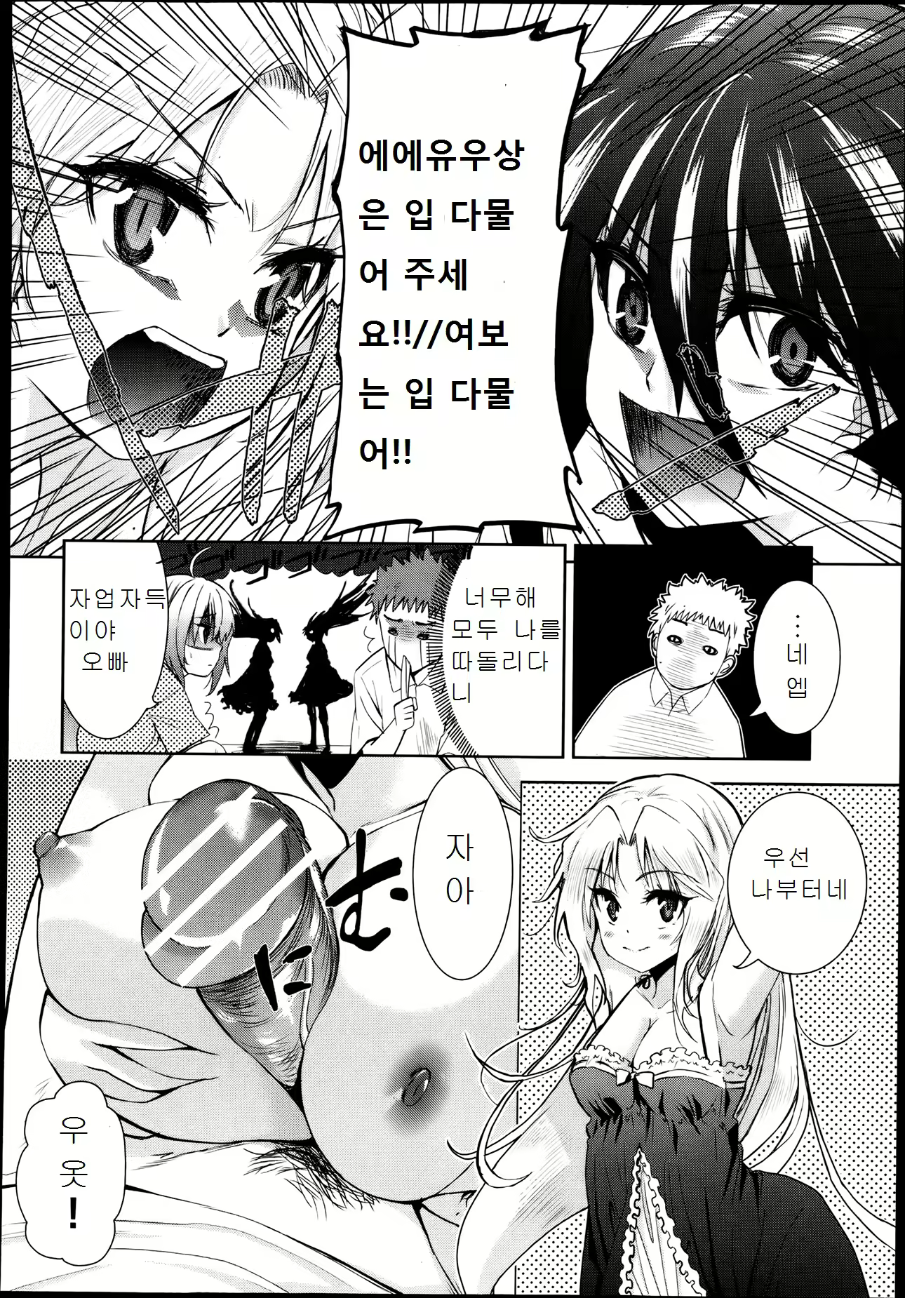 Content 940029 - 86 페이지