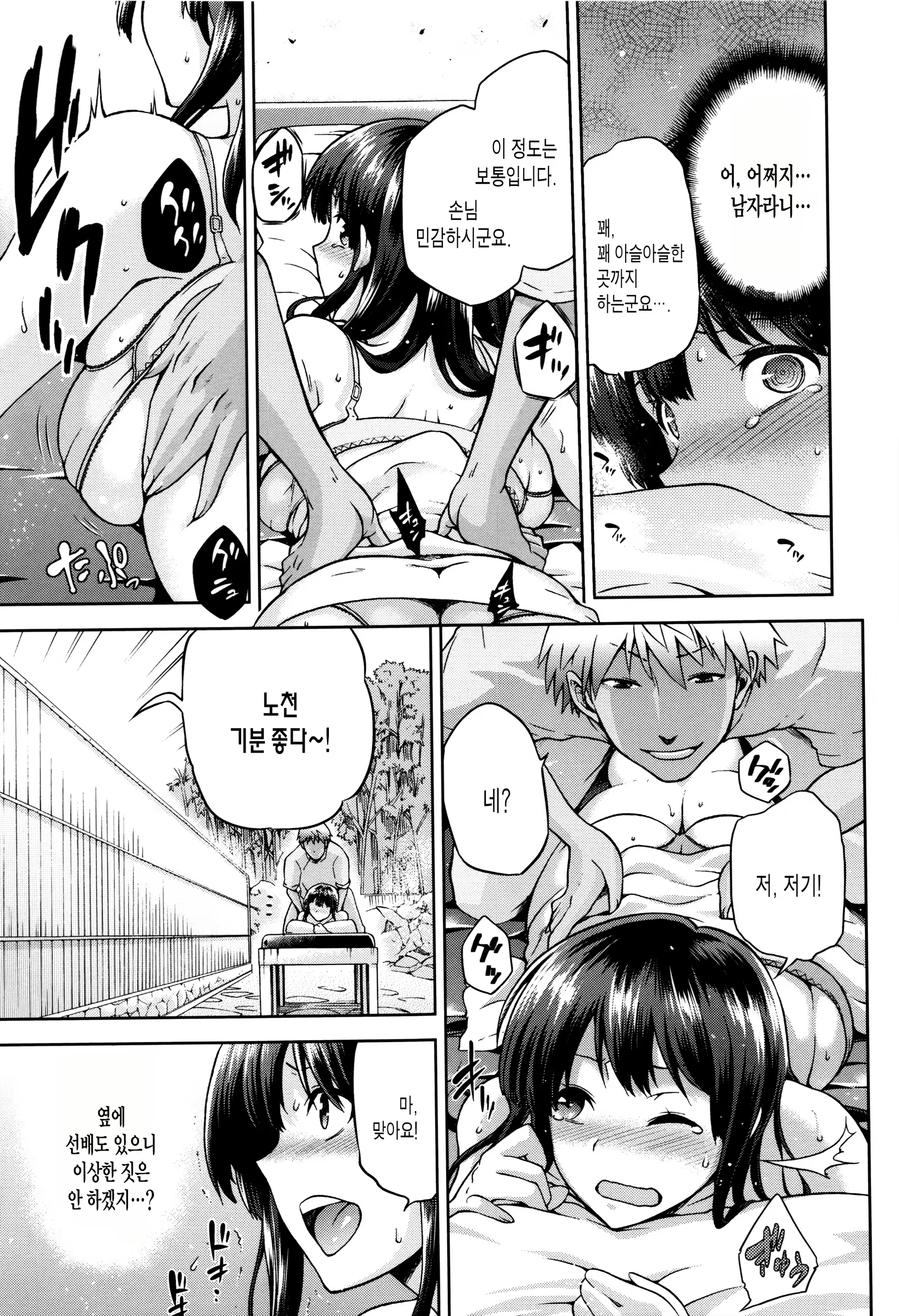 Content 940243 - 154 페이지