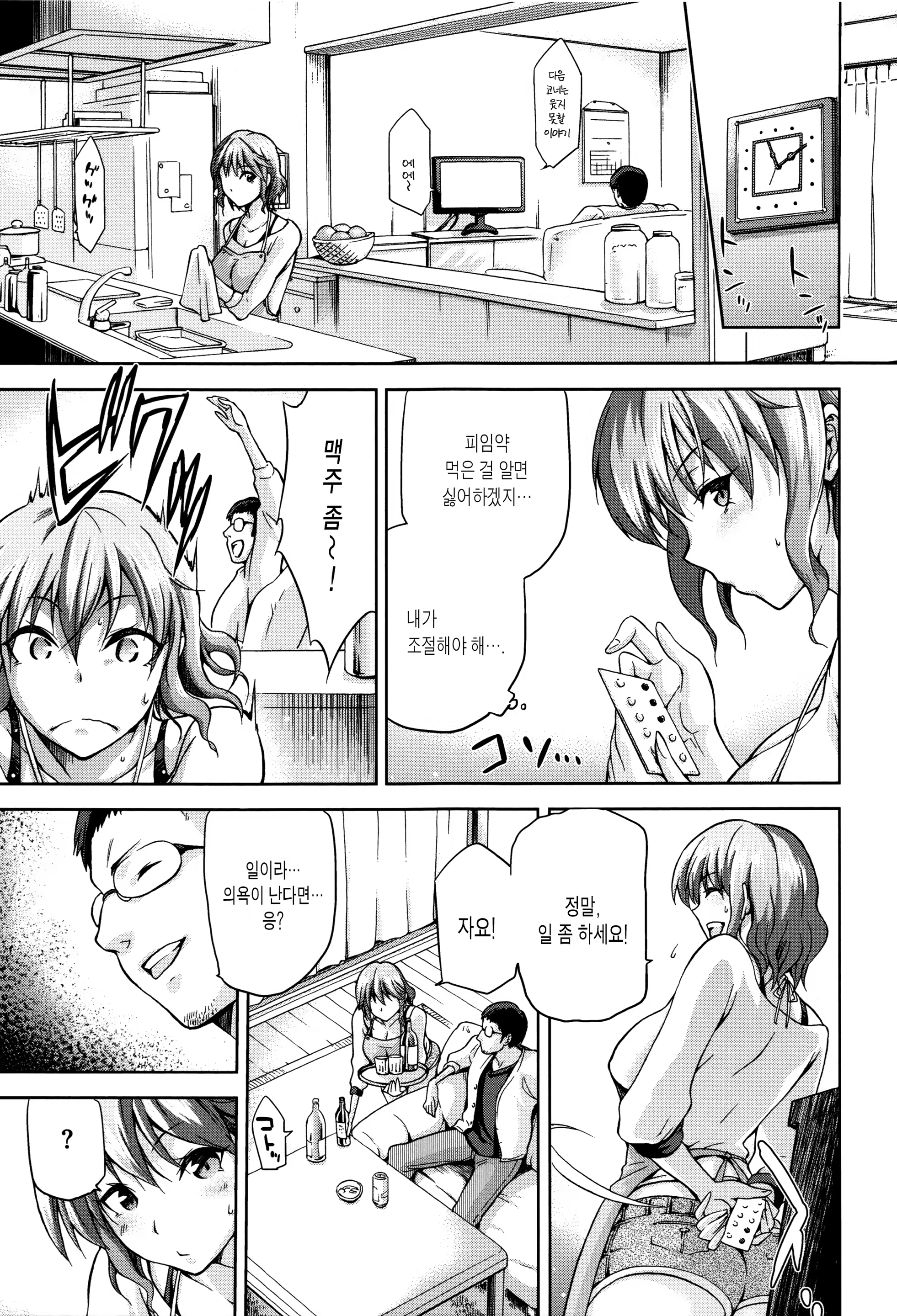 Content 940243 - 176 페이지