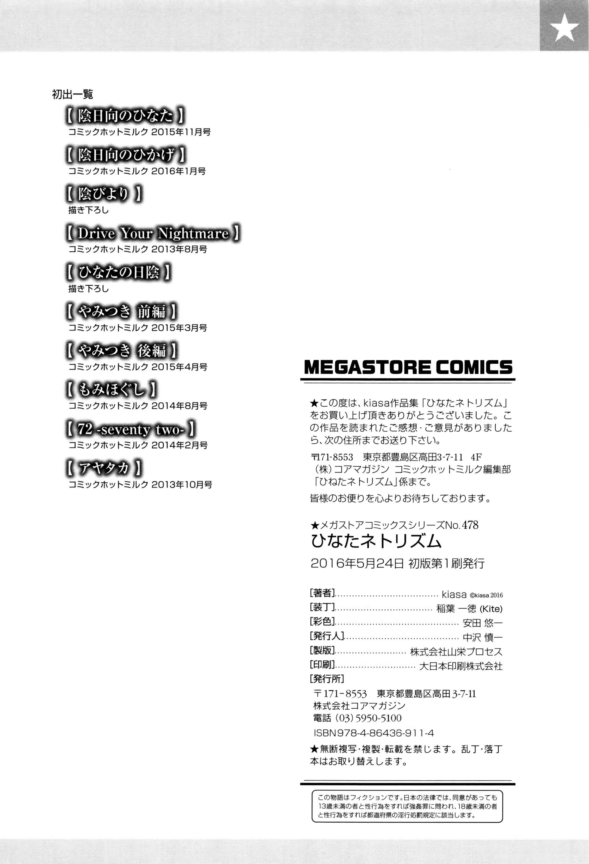 Content 940243 - 211 페이지