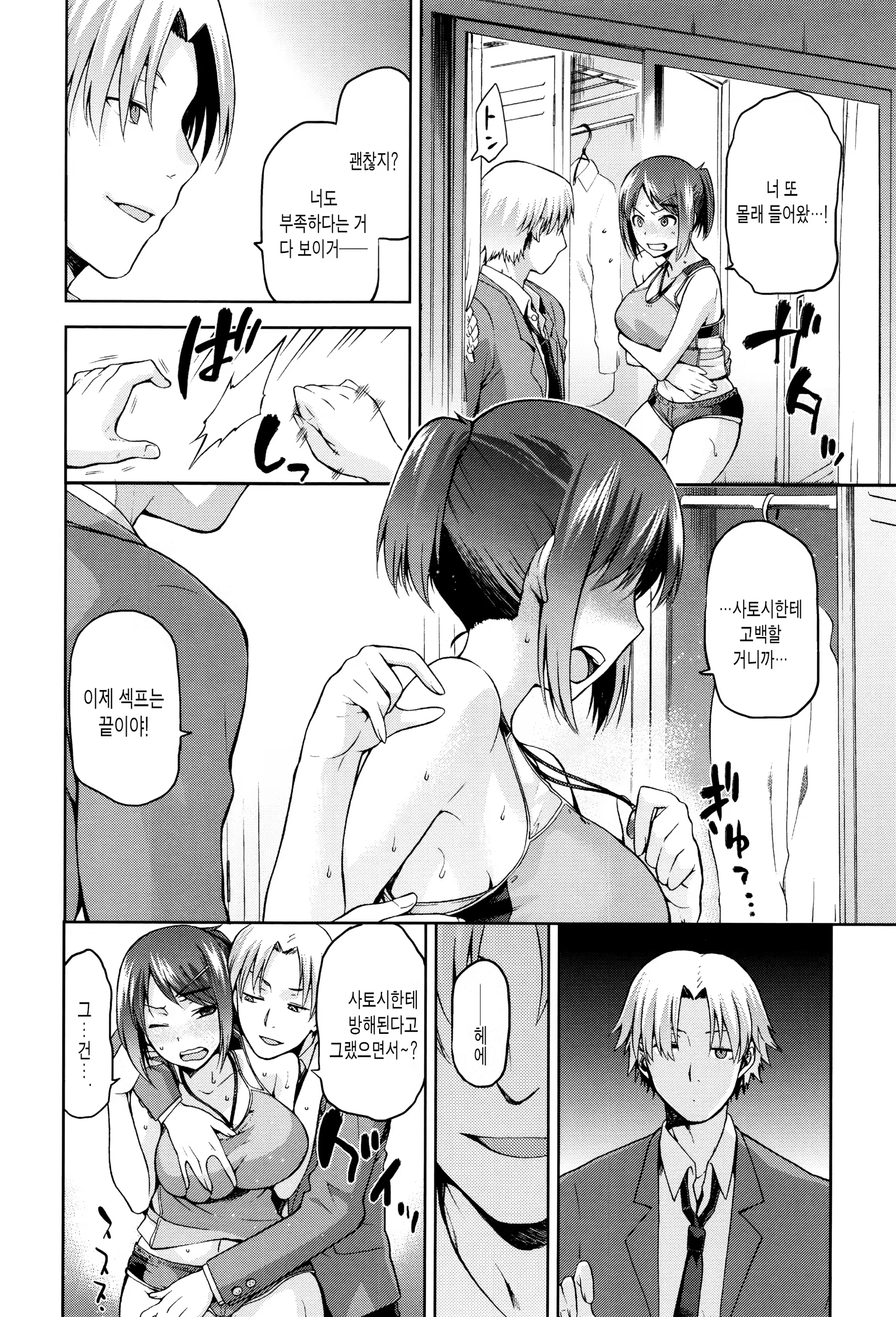 Content 940243 - 33 페이지