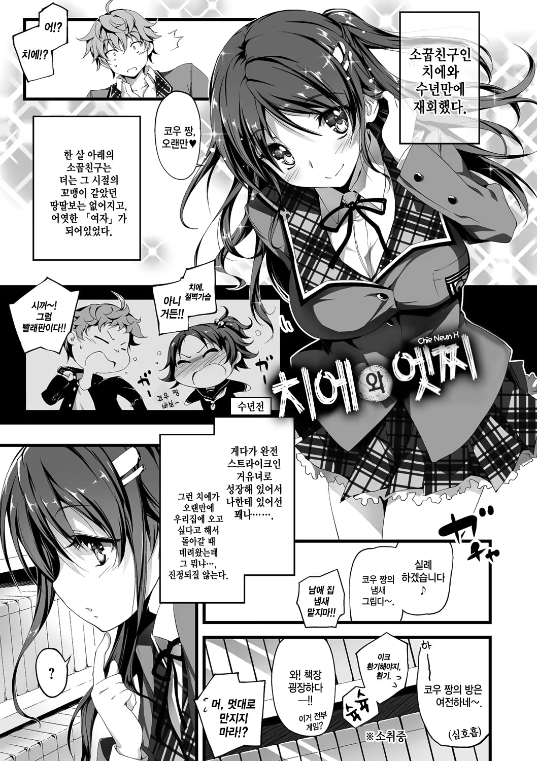 Content 940337 - 10 페이지