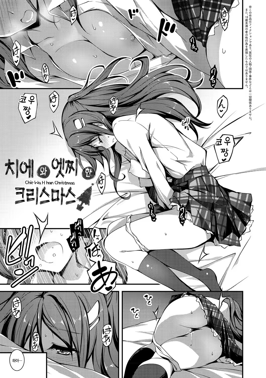 Content 940337 - 104 페이지