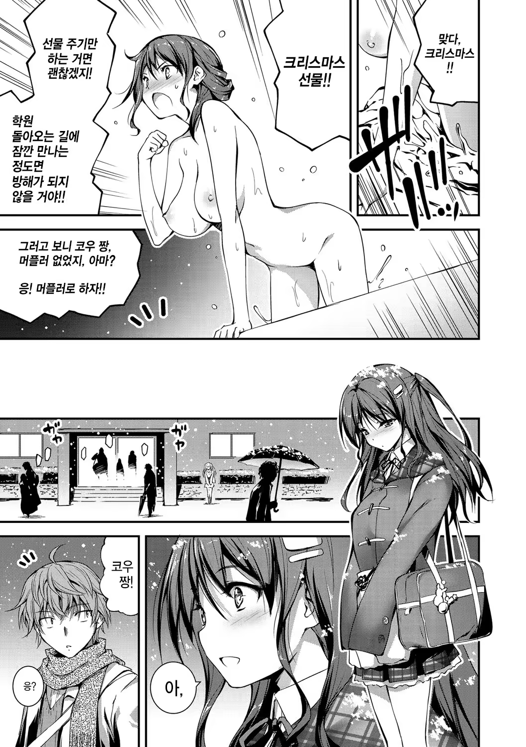Content 940337 - 106 페이지