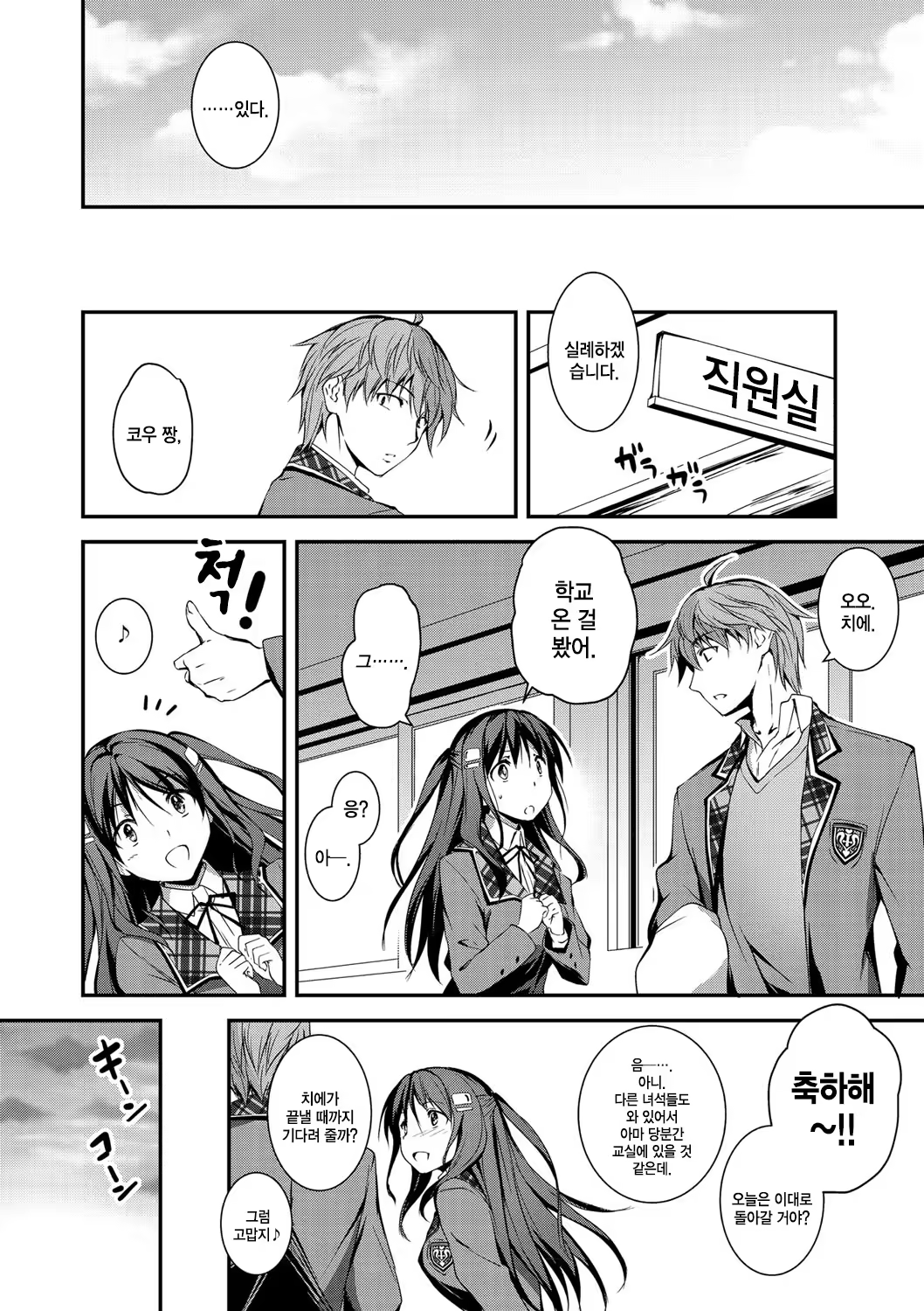 Content 940337 - 111 페이지