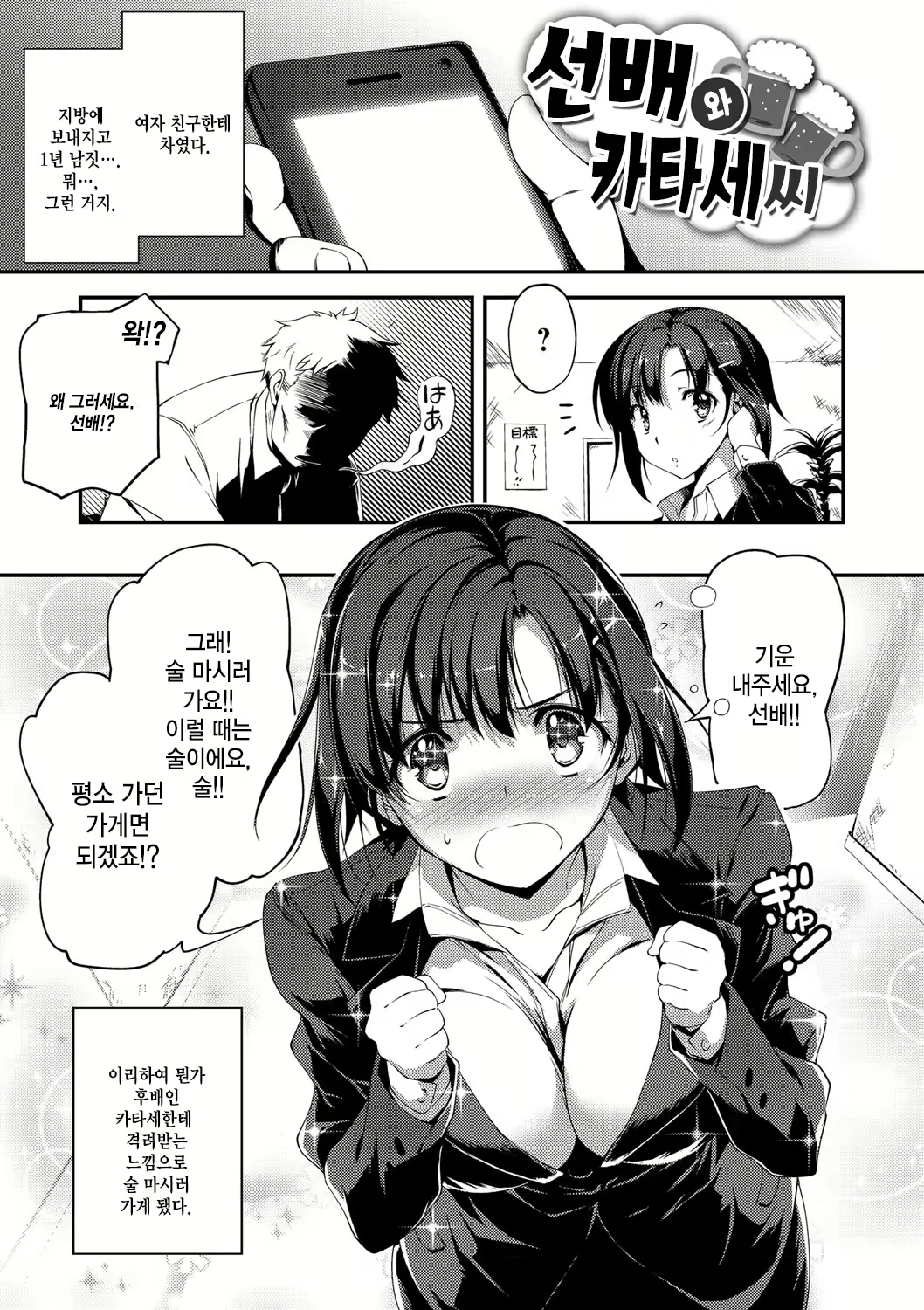 Content 940337 - 138 페이지