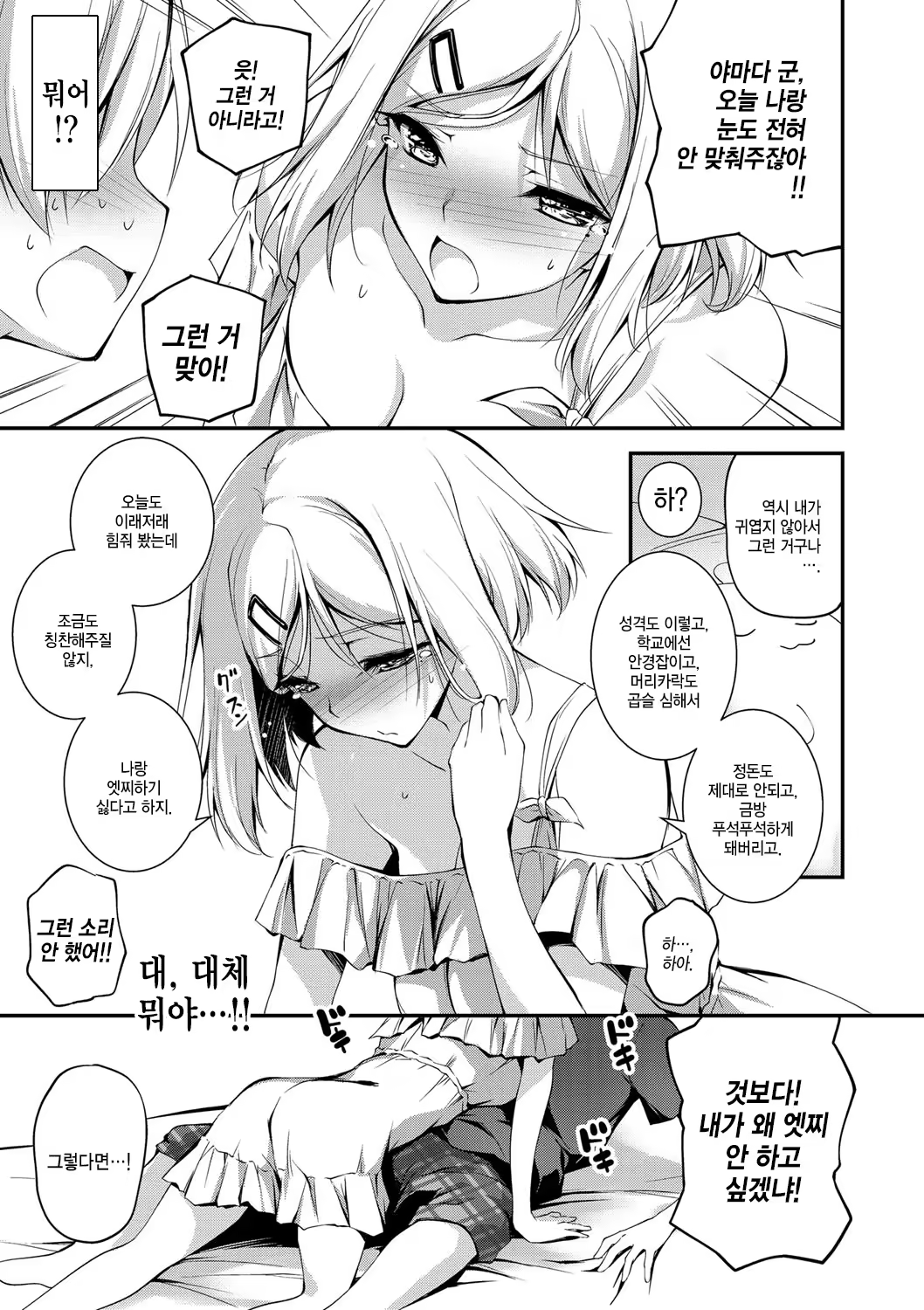 Content 940337 - 206 페이지
