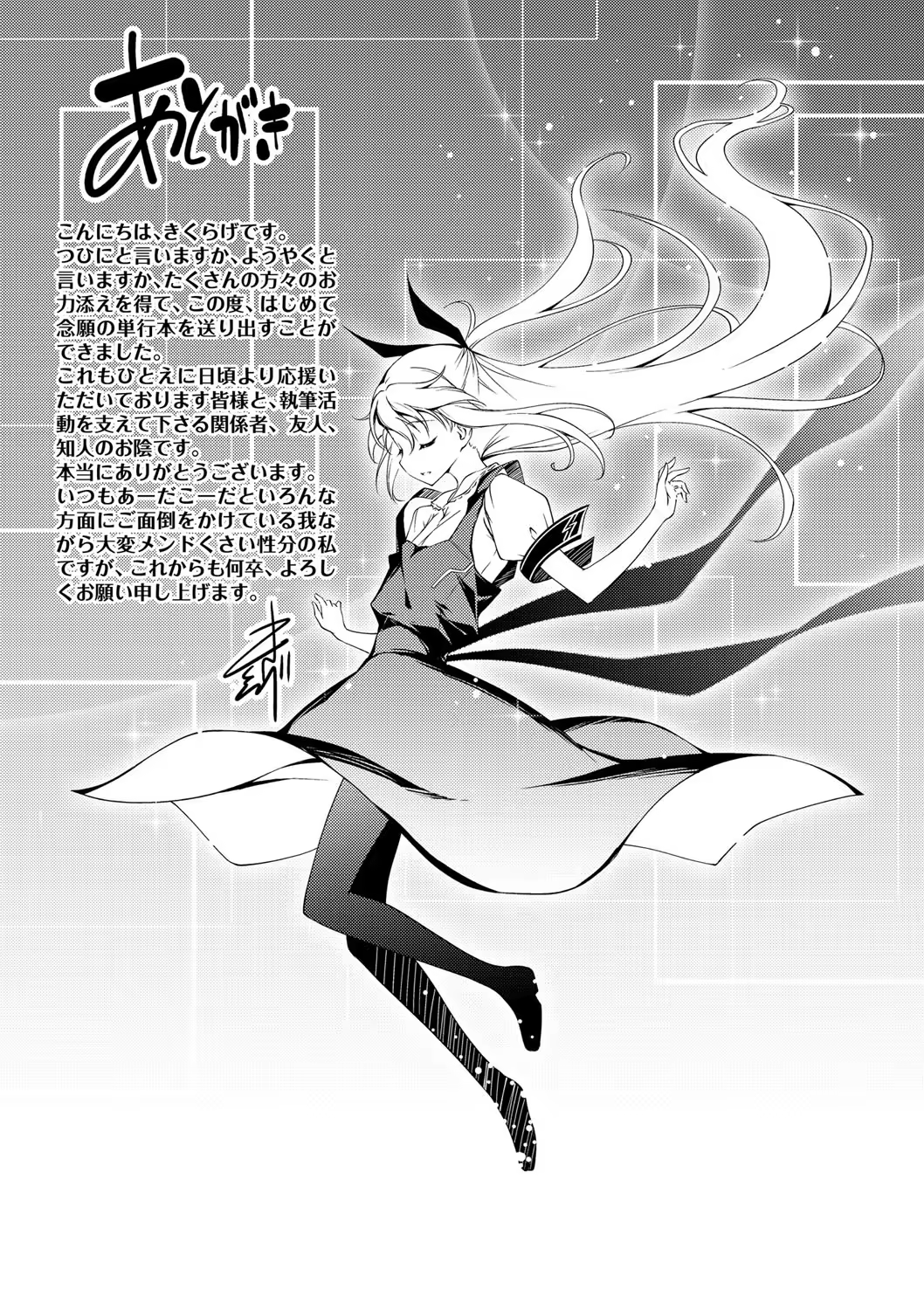 Content 940337 - 232 페이지